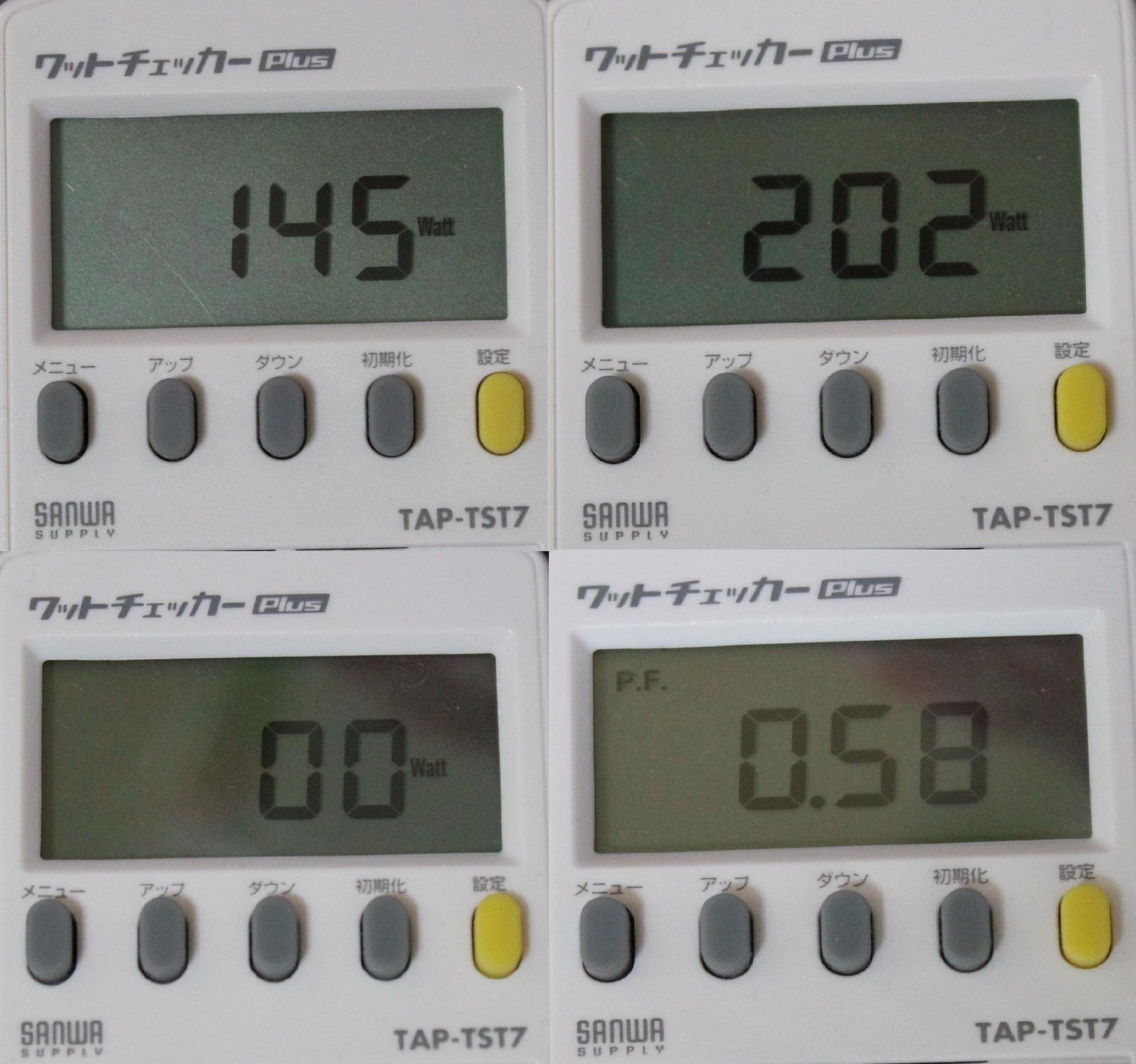 古いPCの消費電力: 青い空のブログ