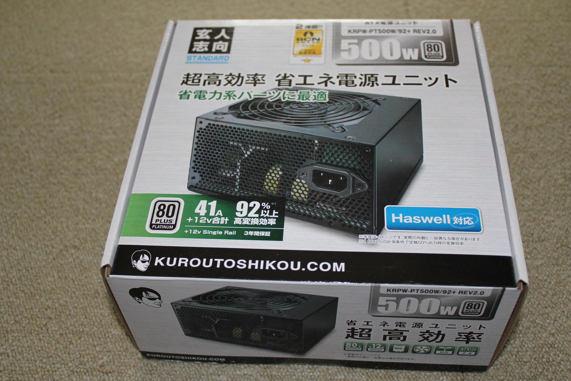 PCの電源（玄人志向 KRPW-PT500W/92+ REV2.0）を購入: 青い空のブログ