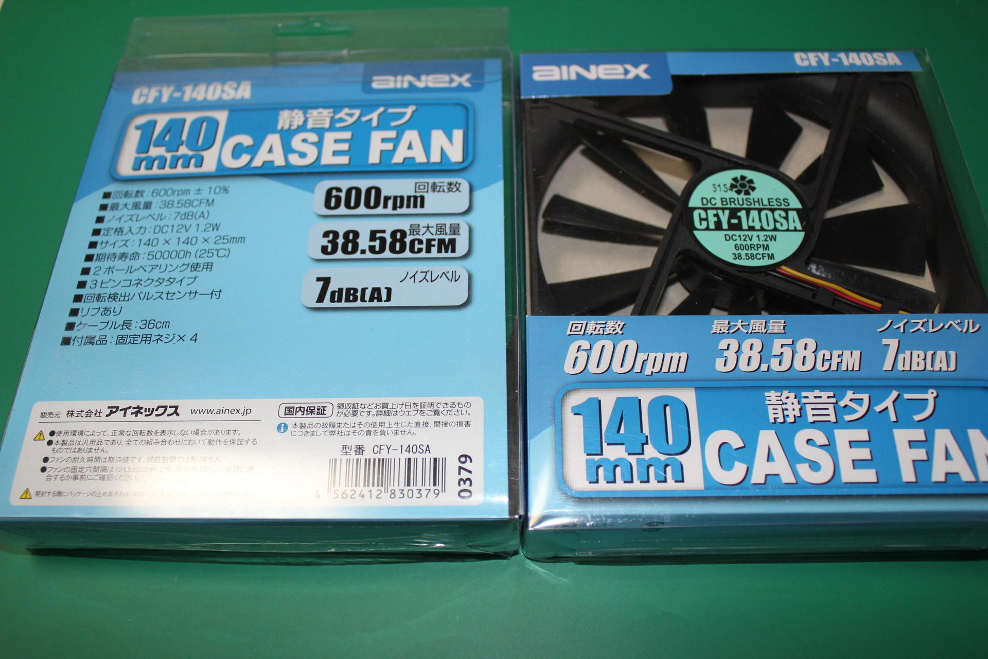 14cmFAN（Ainex CFY-140SA）の購入と取り付け: 青い空のブログ