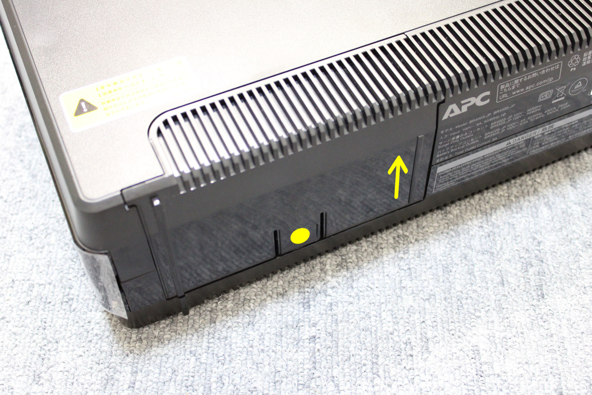 APCの無停電電源装置（BR550S-JP E）を使ってみました → 使って