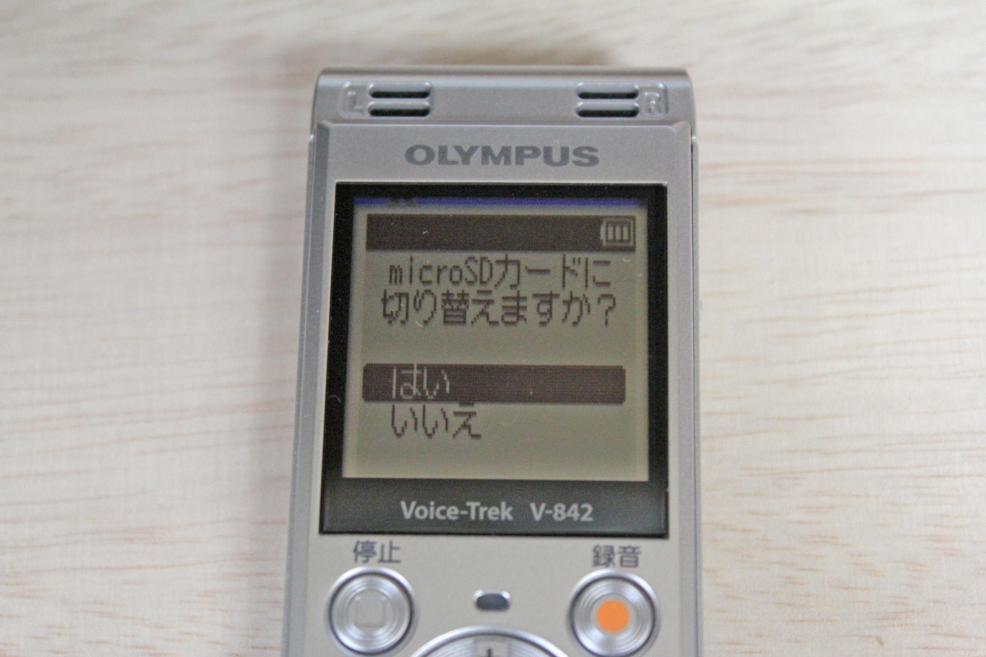 OLYMPUS Voice-Trek V-842（ICレコーダー）を購入してみました