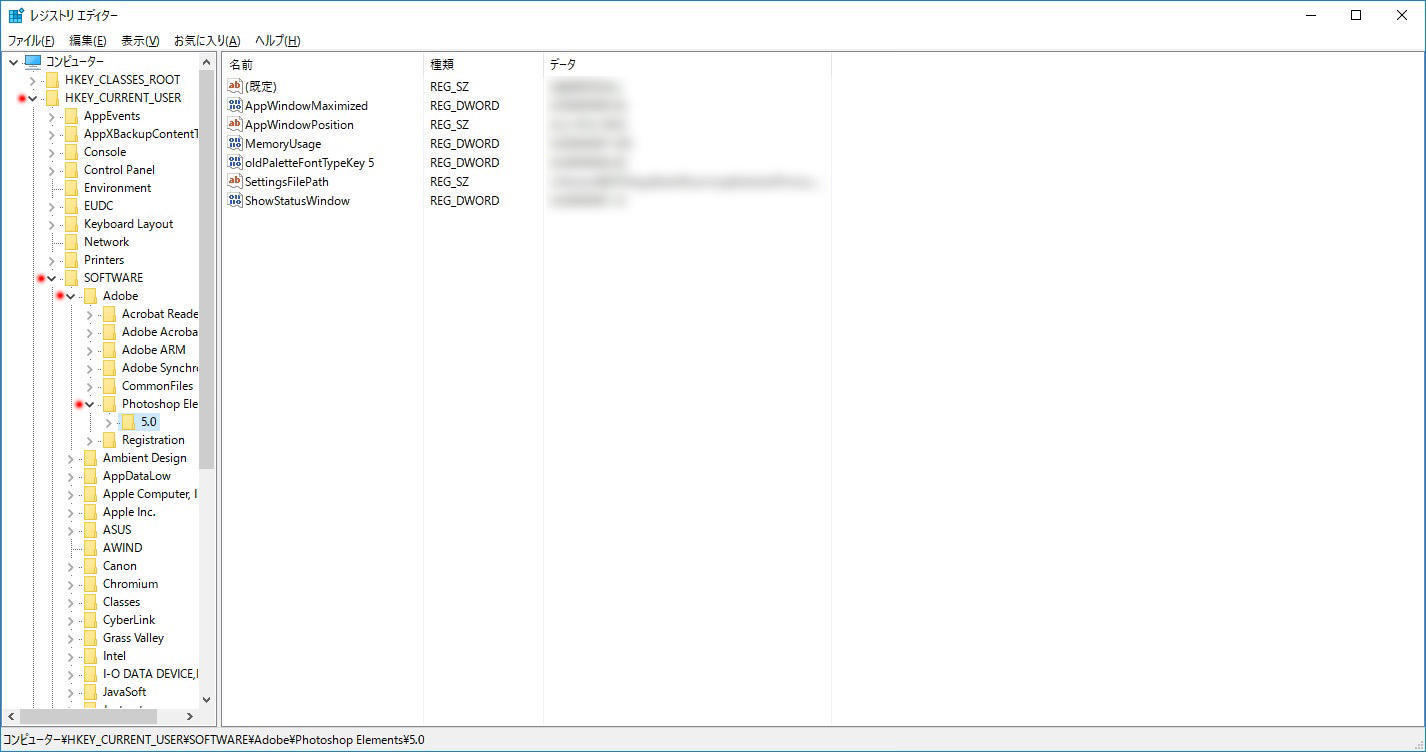 adobe photoshop elements 5.0 key