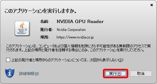 ドライバのアップデートに失敗してgeforce Experienceが起動しなくなった時の対処方法 青い空のブログ