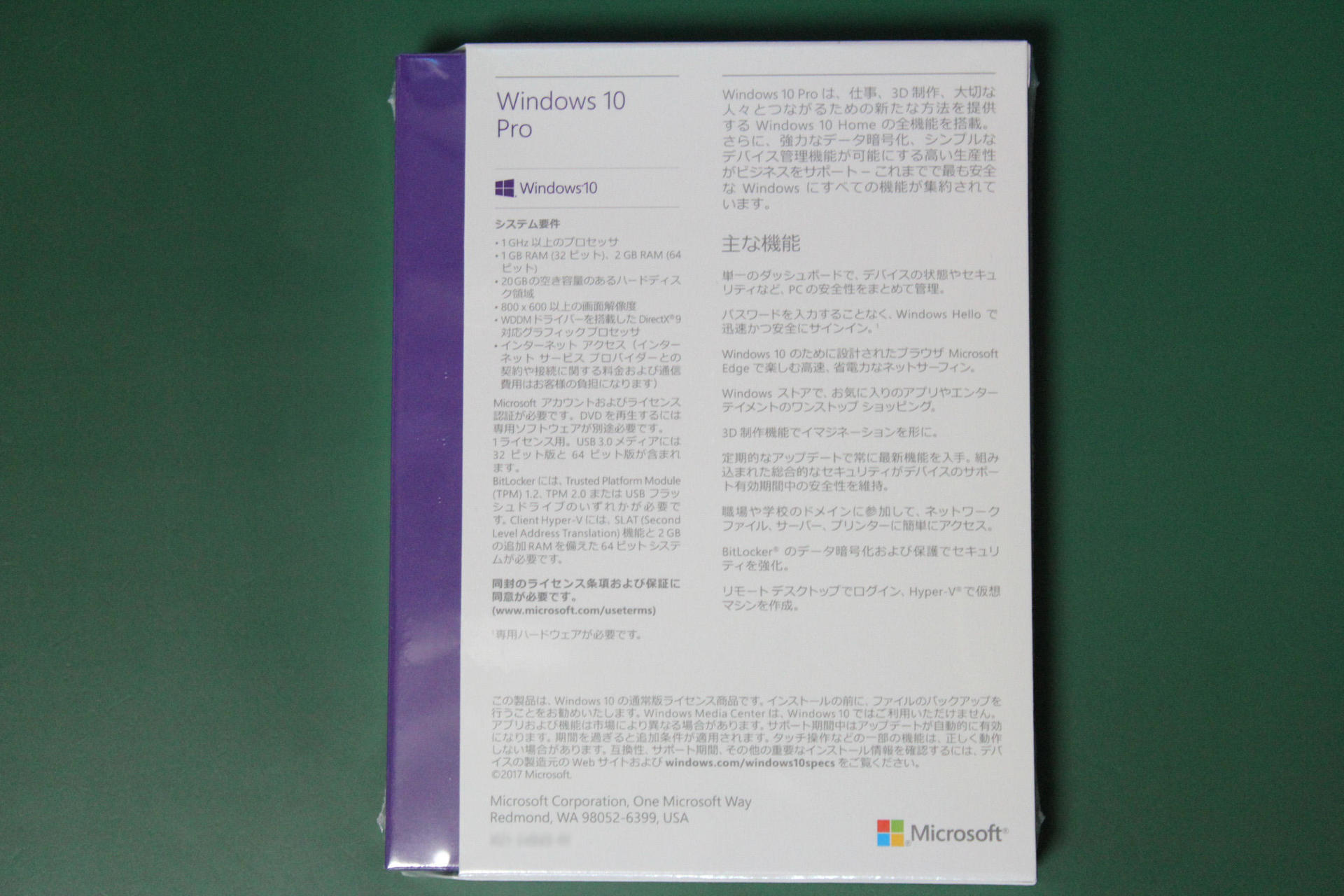 【新品】MS Windows 10 Pro パッケージ版 ５ライセンス